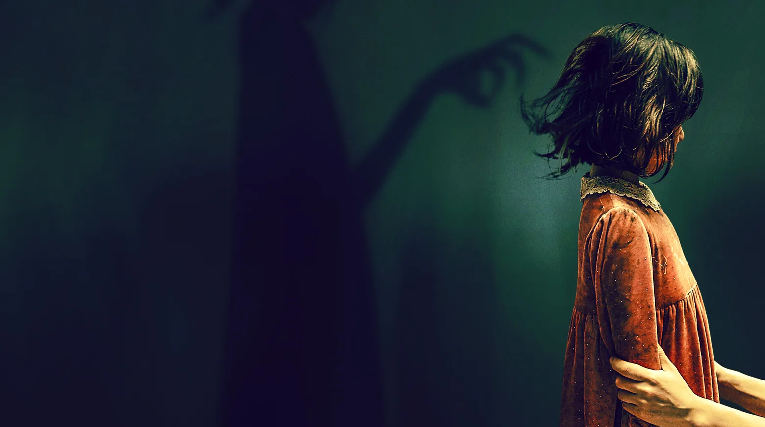 The Mimic 2017