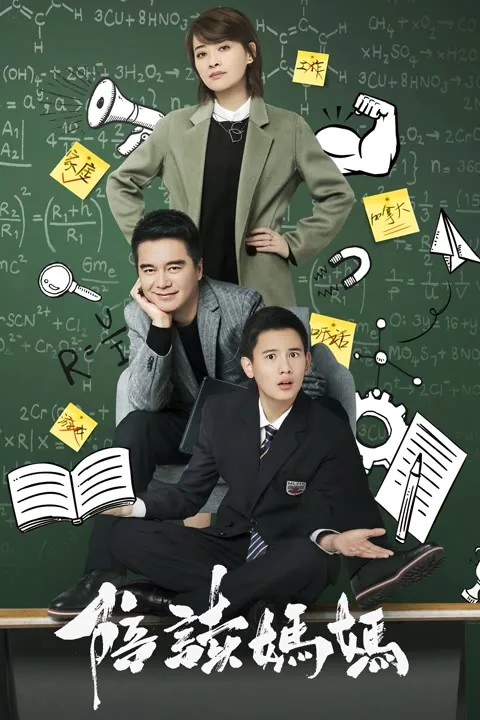 Always With You 2018