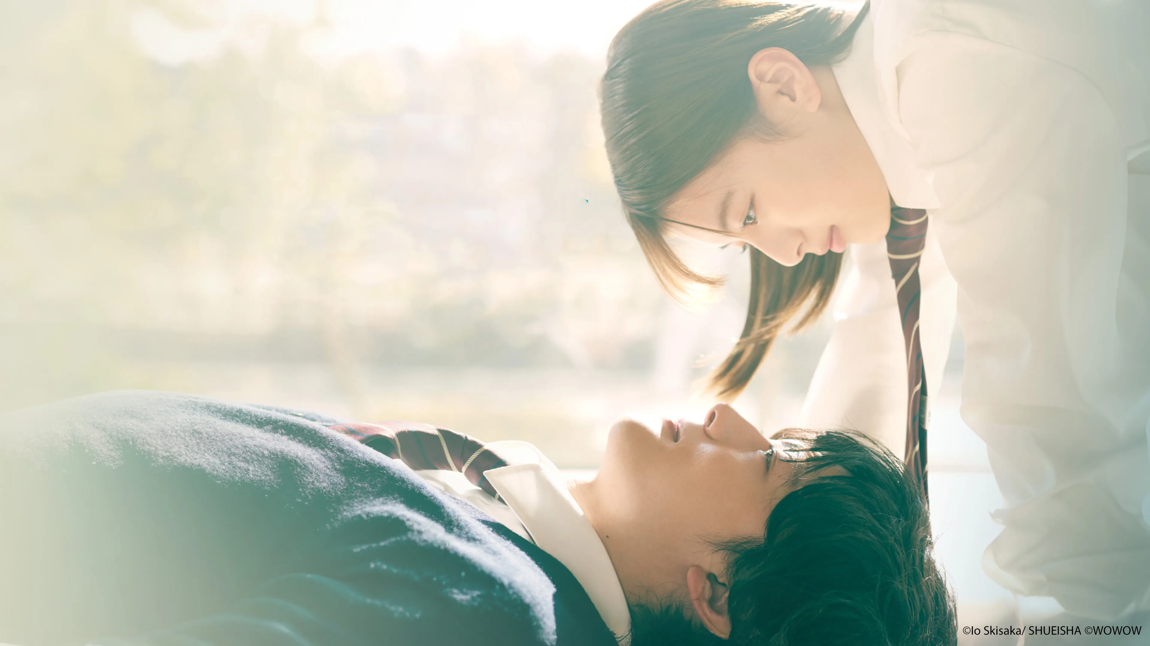 AO HARU RIDE 2023