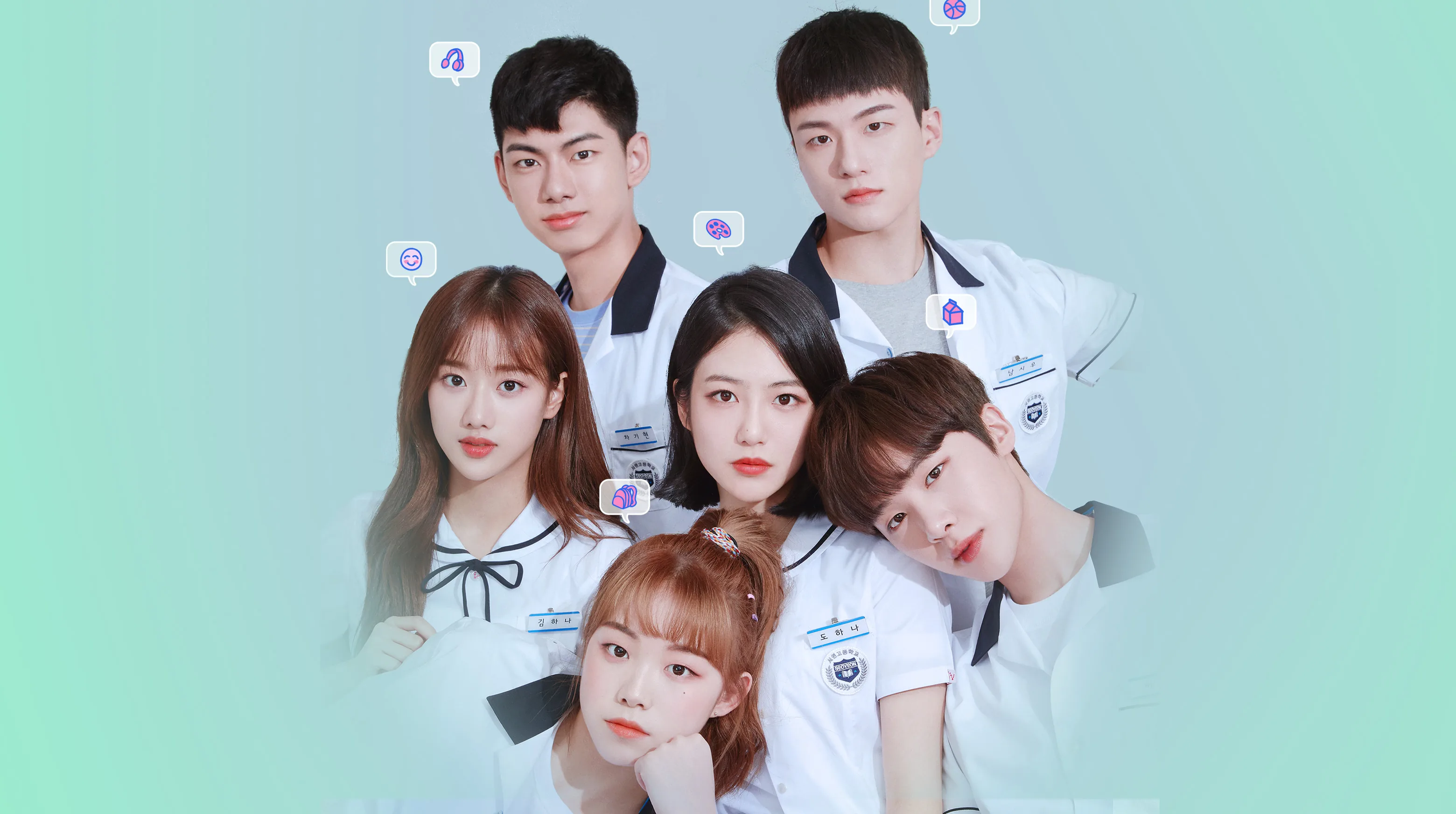 A-TEEN 2018