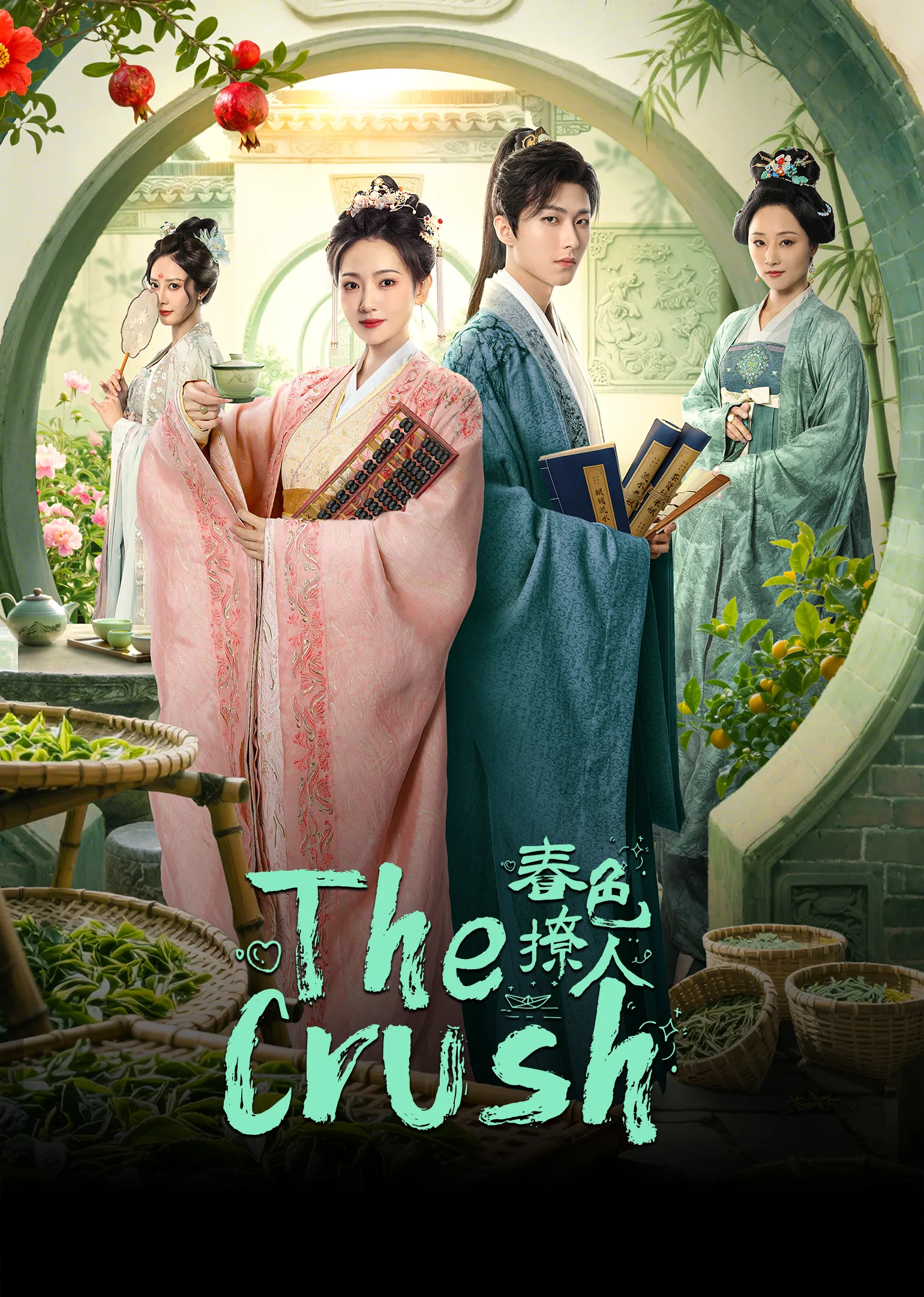 The Crush 2025