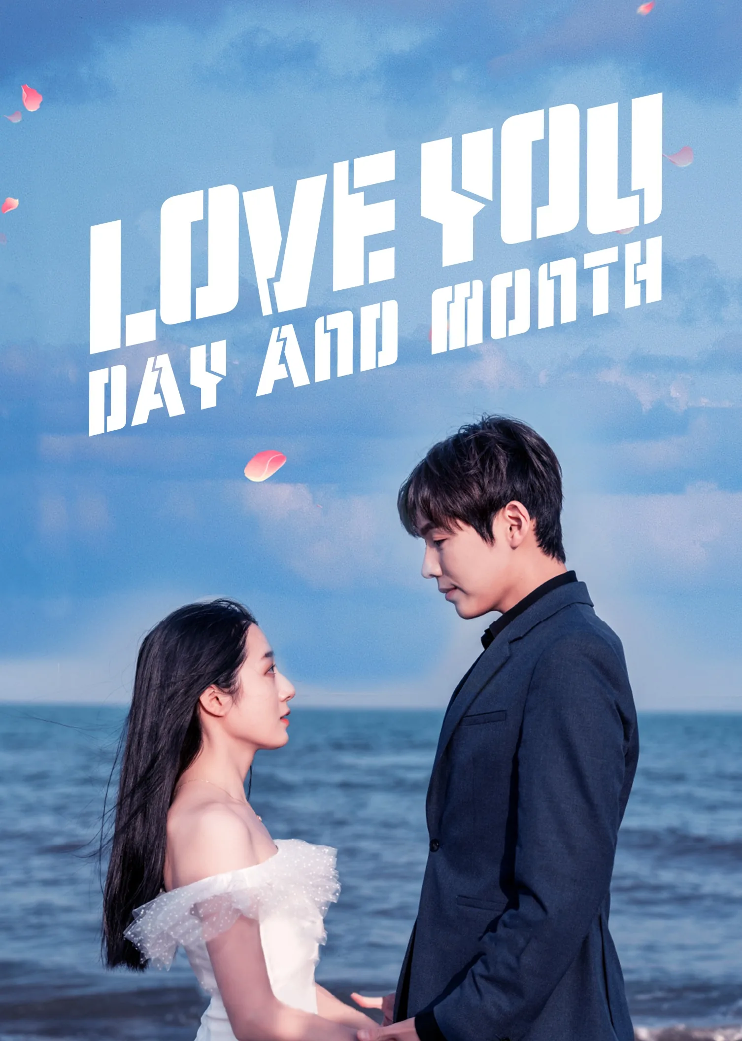 Love You Day And Month 2022
