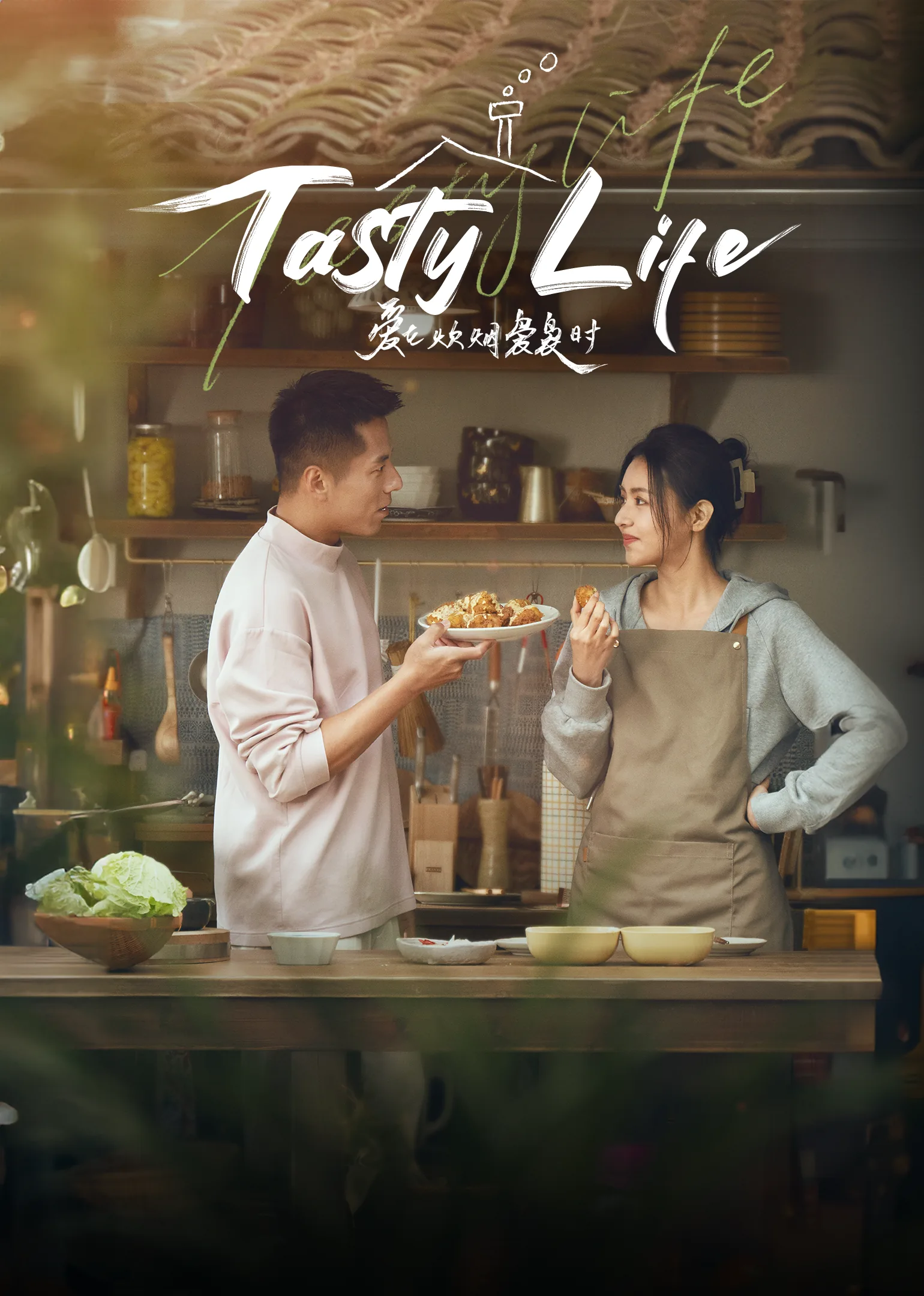 Tasty Life 2024