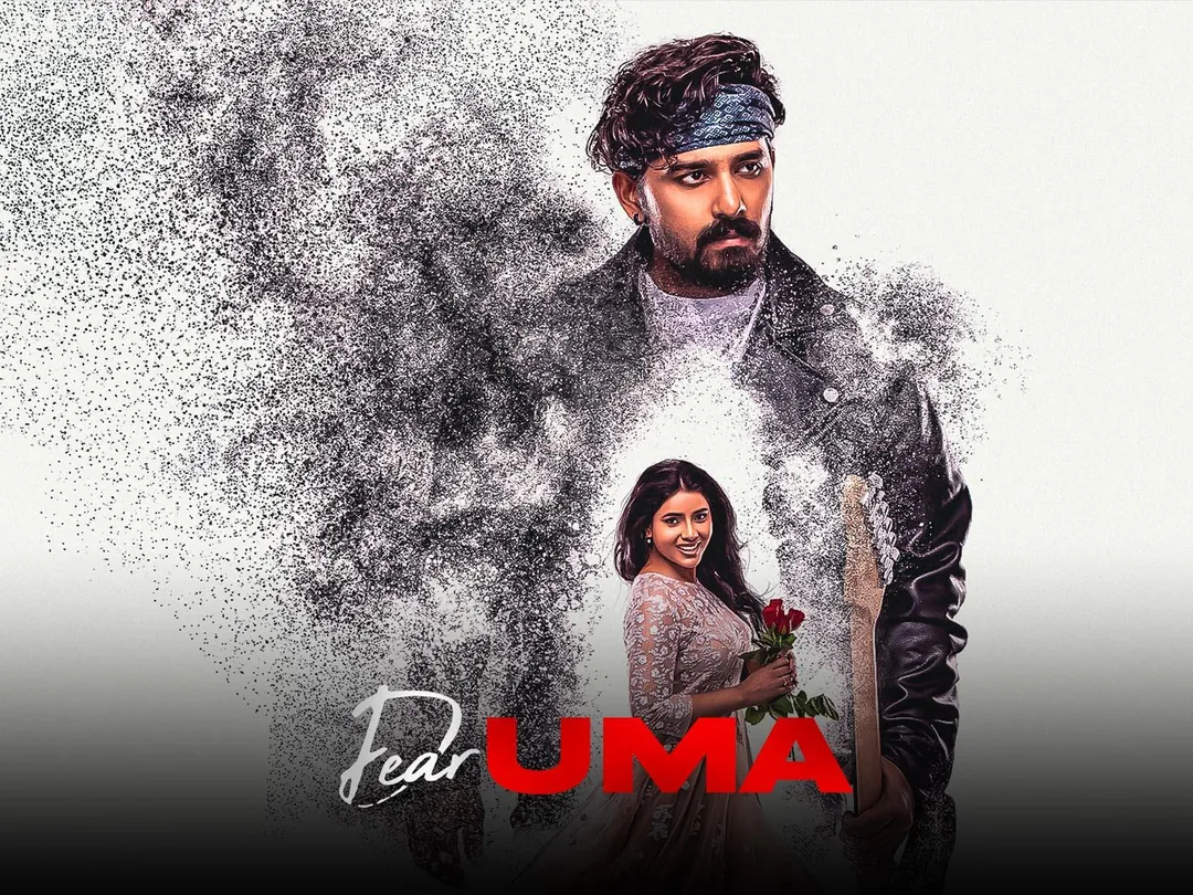 Dear Uma 2025