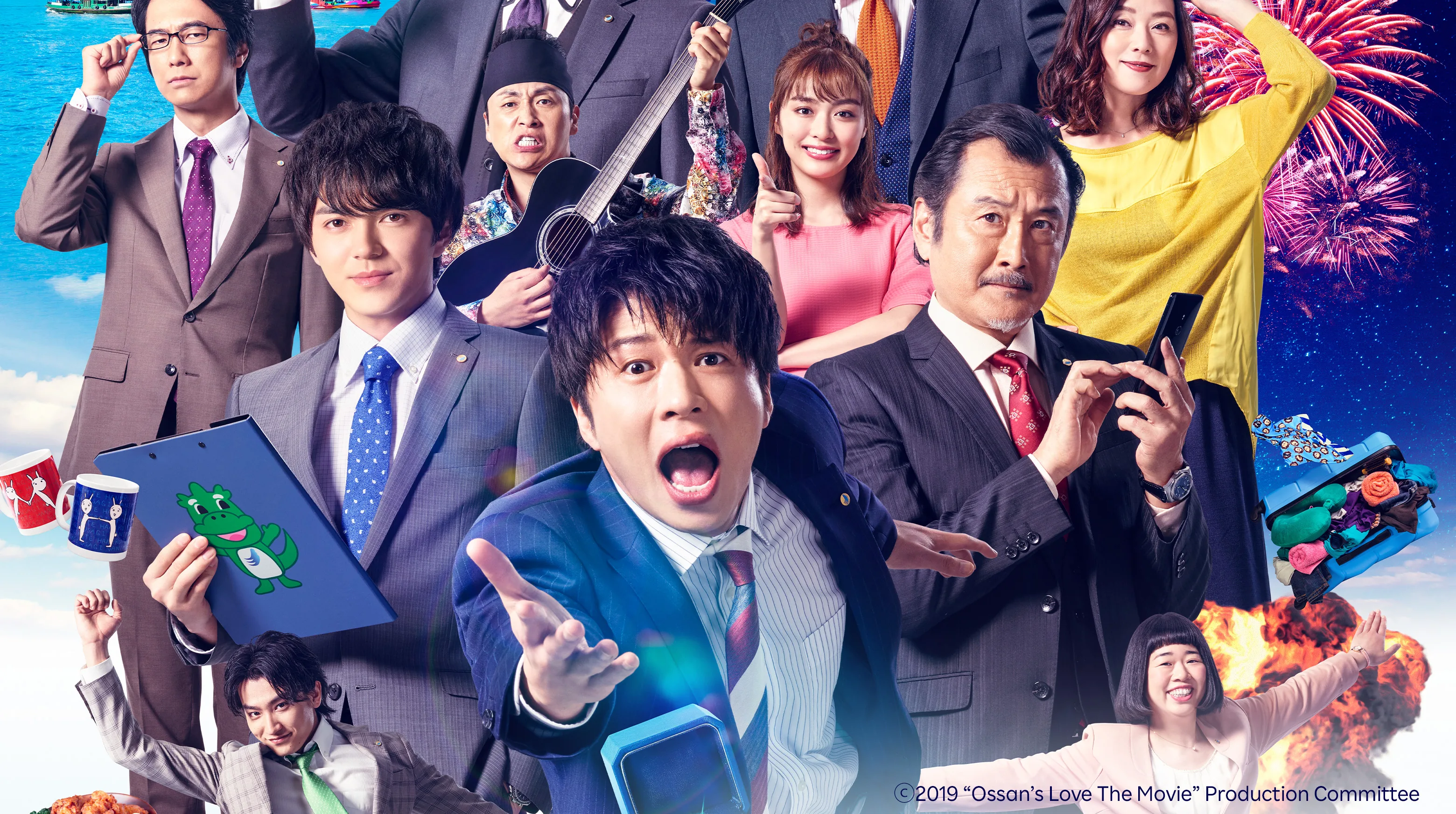 Ossan’s Love The Movie~LOVE or DEAD 2019