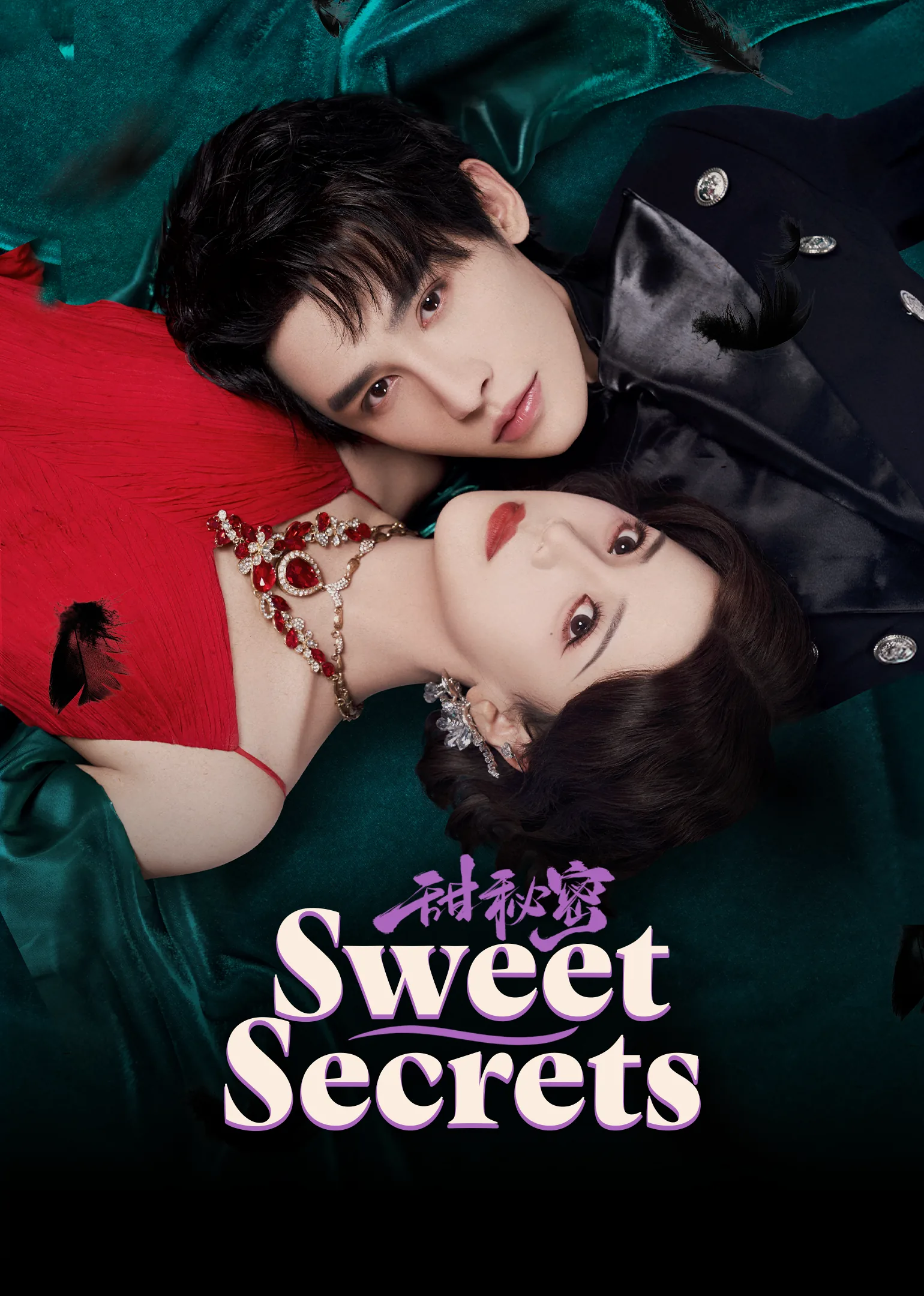 Sweet Secrets 2025