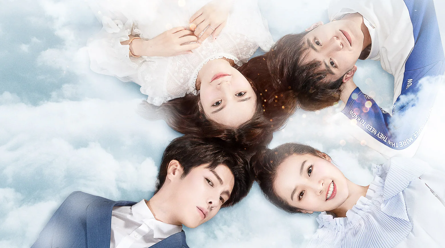 Flipped 2018