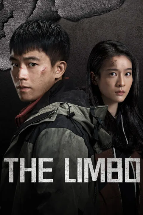 The Limbo 2024