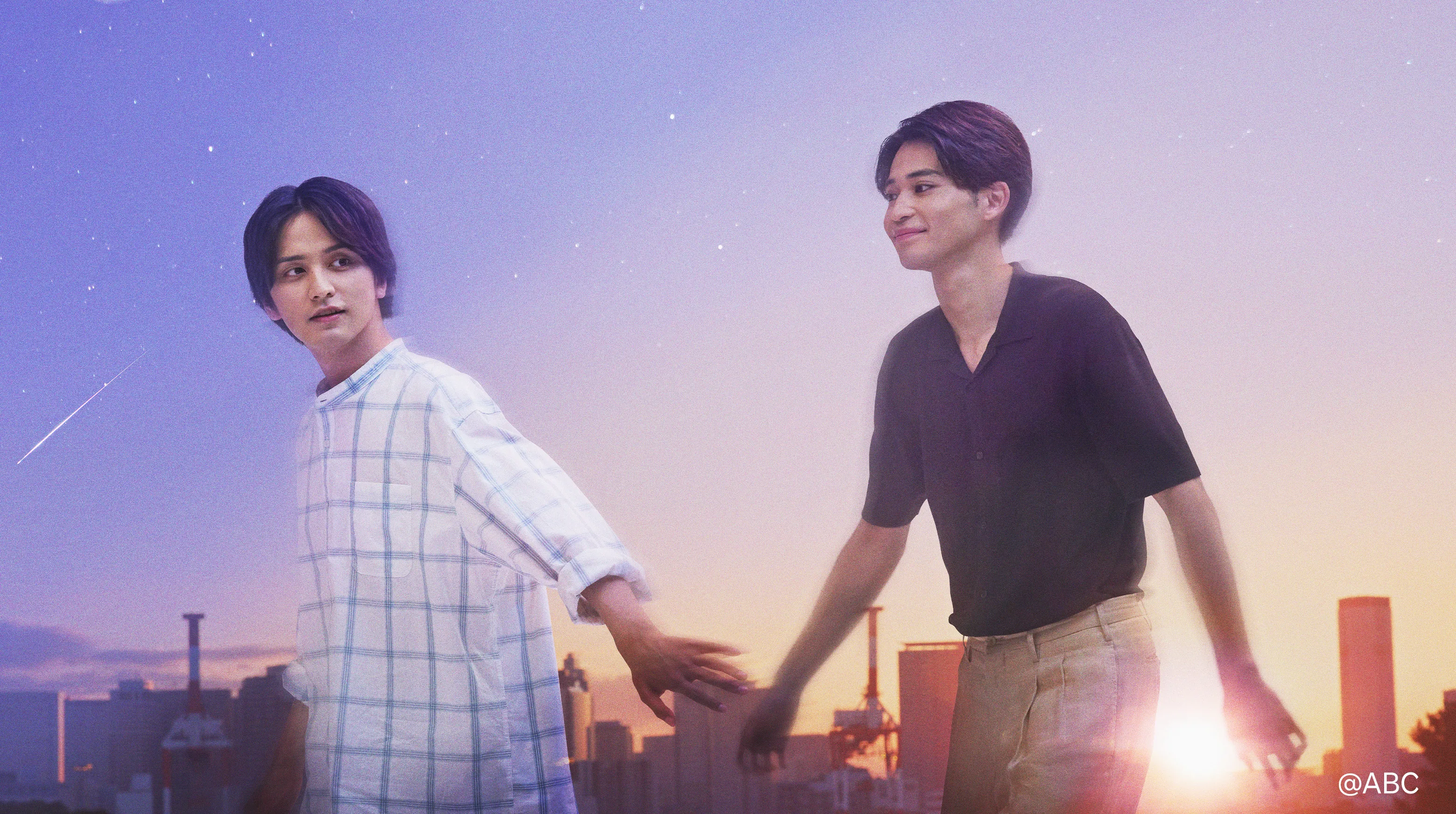 The End Of The World With You 2023