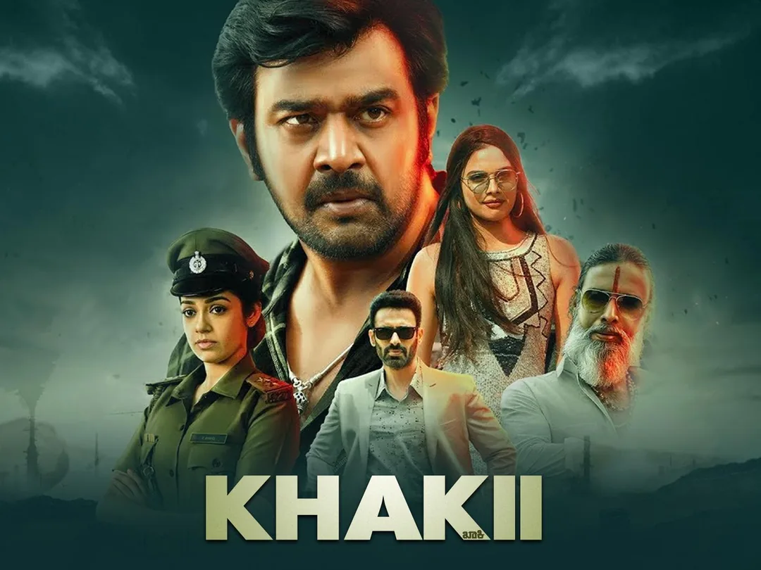 KHAKII 2020