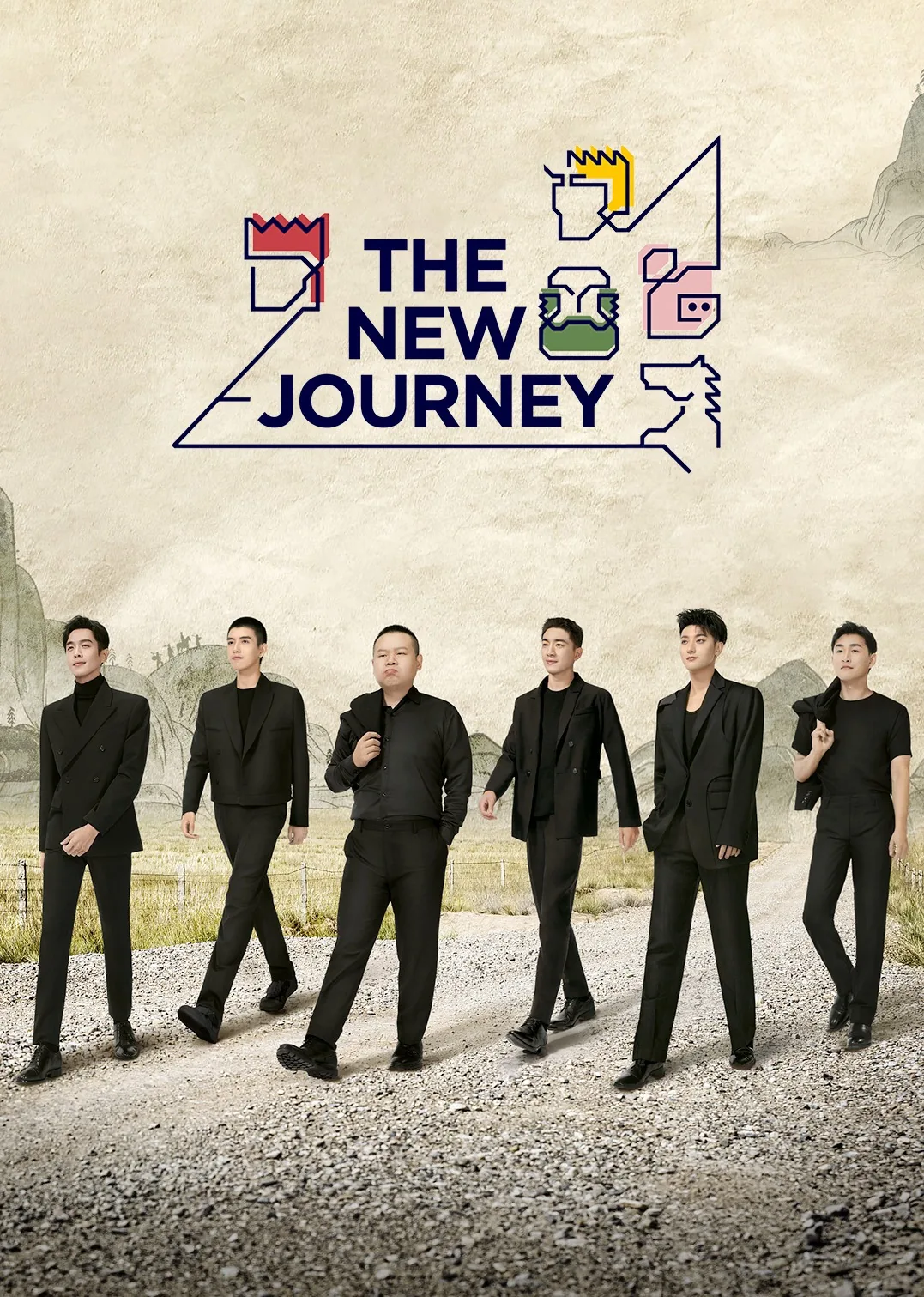 The New Journey 2022