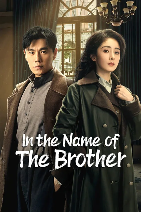 In the Name of the Brother 2024