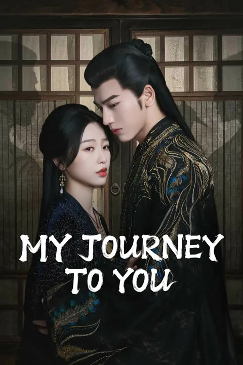 My Journey to You 2023