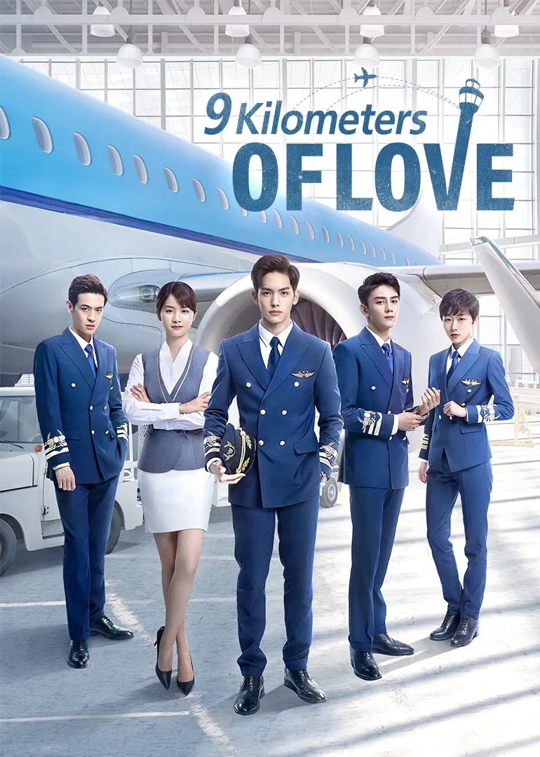 Nine Kilometers of Love 2019