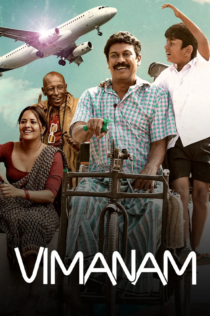 Vimanam 2023