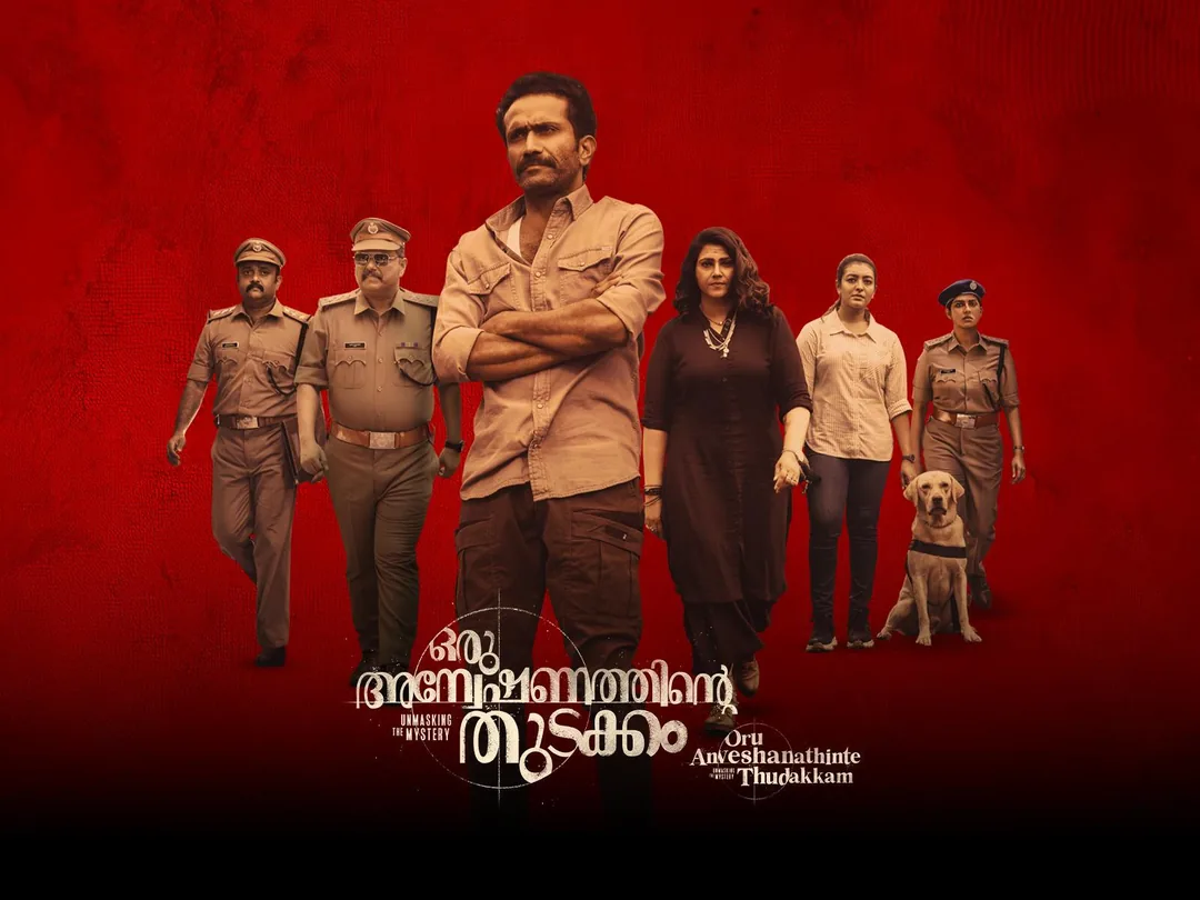 Oru Anweshanathinte Thudakkam 2024