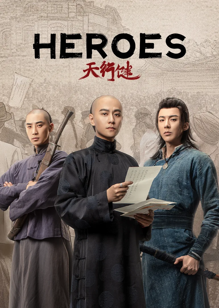Heroes 2024