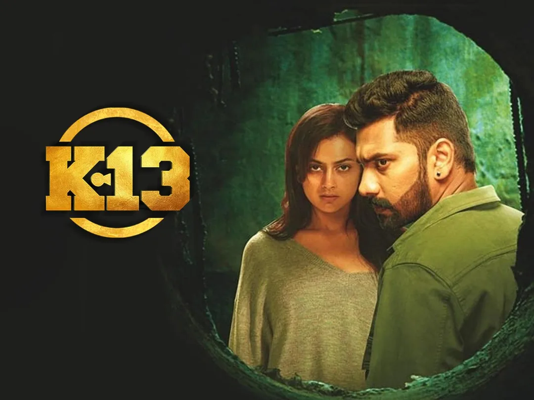 K-13 2019