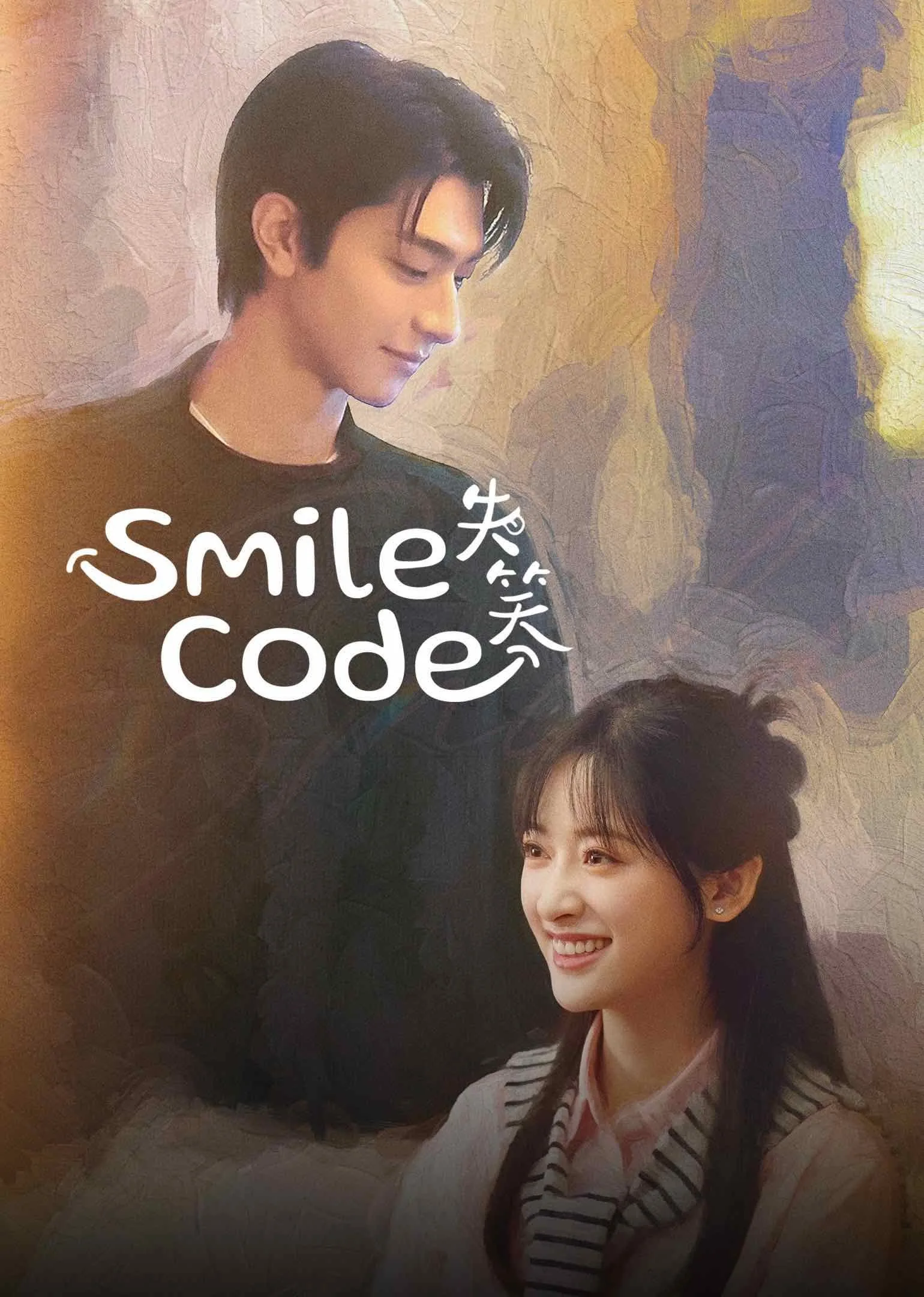 Smile Code 2024