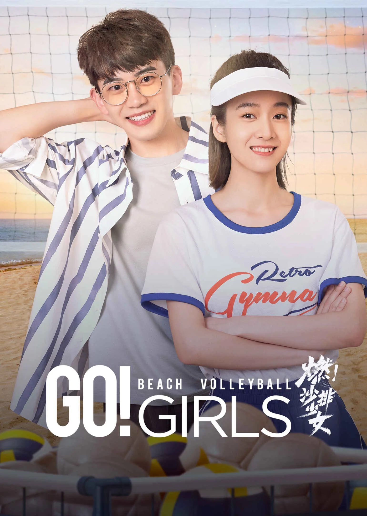 Go! Beach Volleyball Girls 2024
