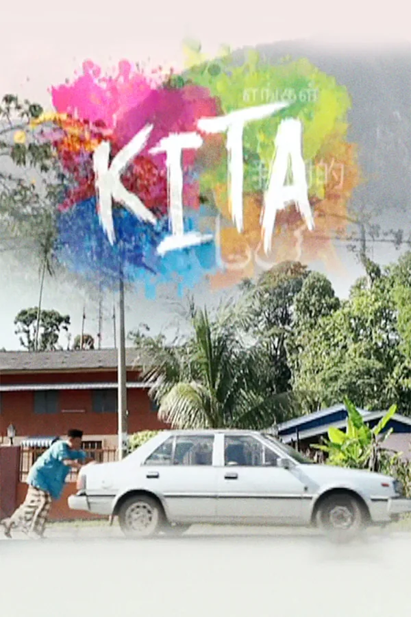 Kita 2020