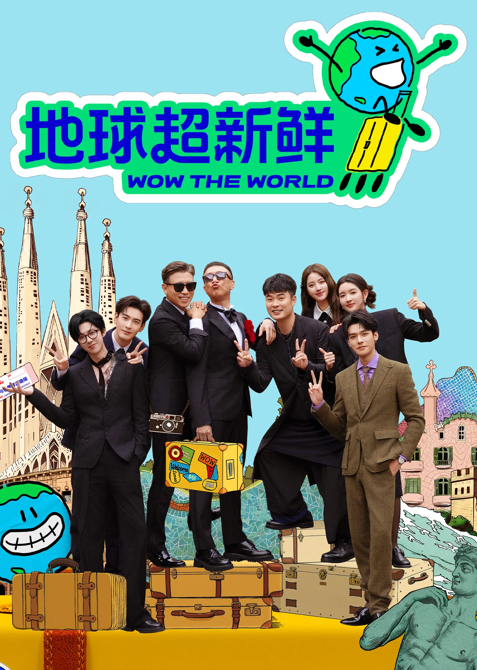 Wow The World 2025