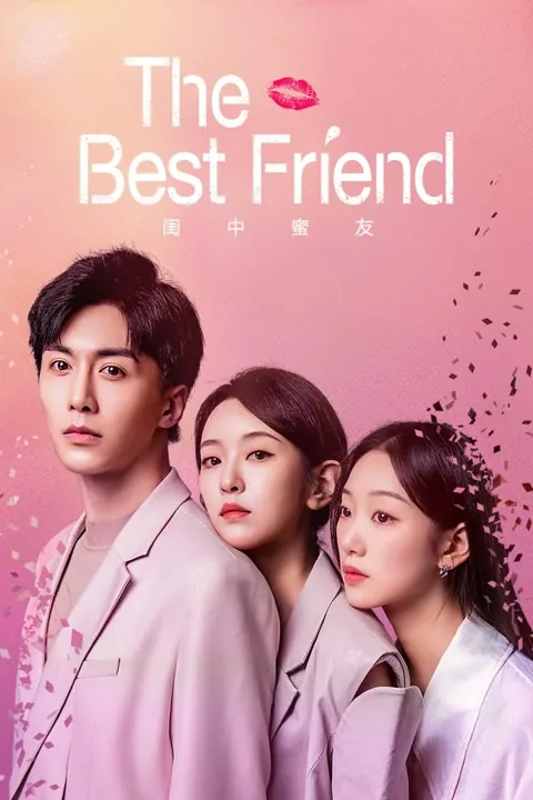 The Best Friend 2023