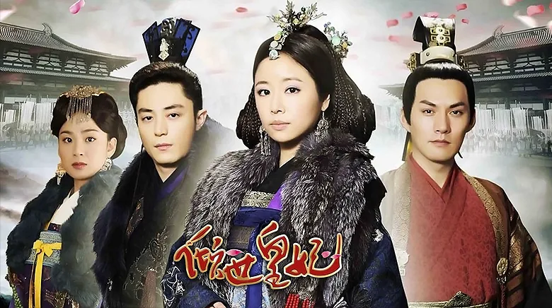 The Glamorous Imperial Concubine 2011