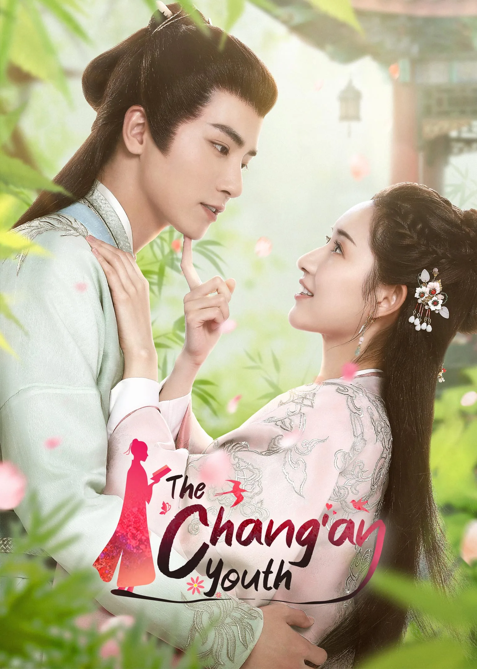 The Chang’An Youth 2020