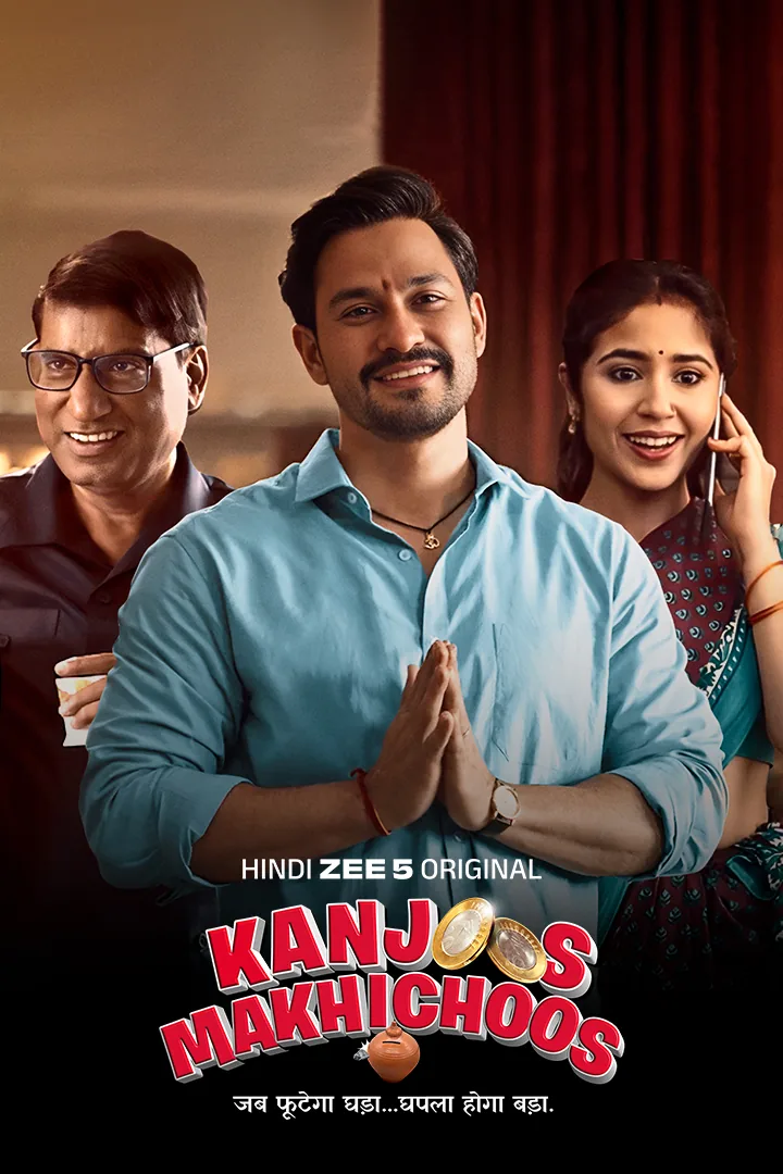 Kanjoos Makhichoos 2023