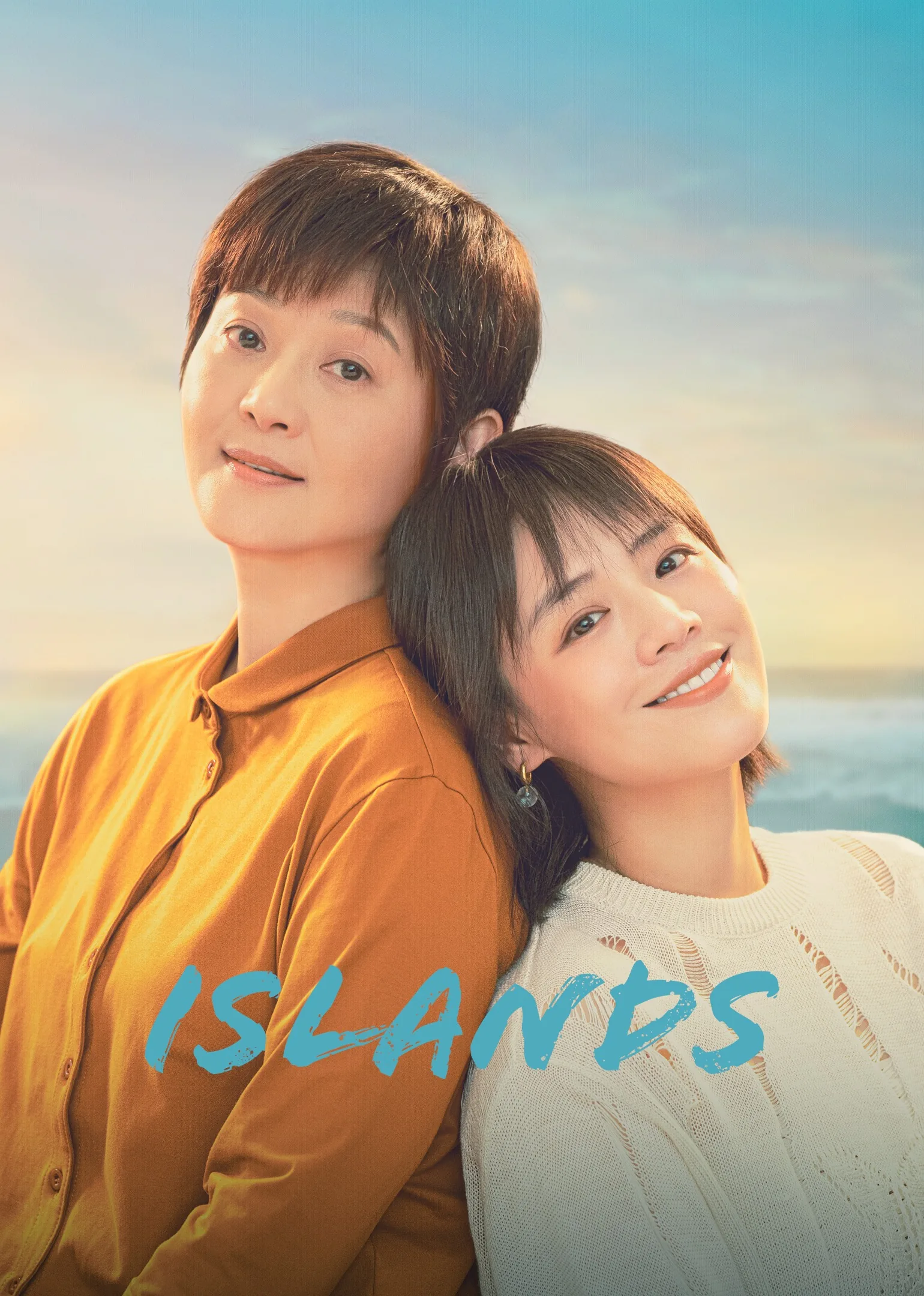 Islands 2024