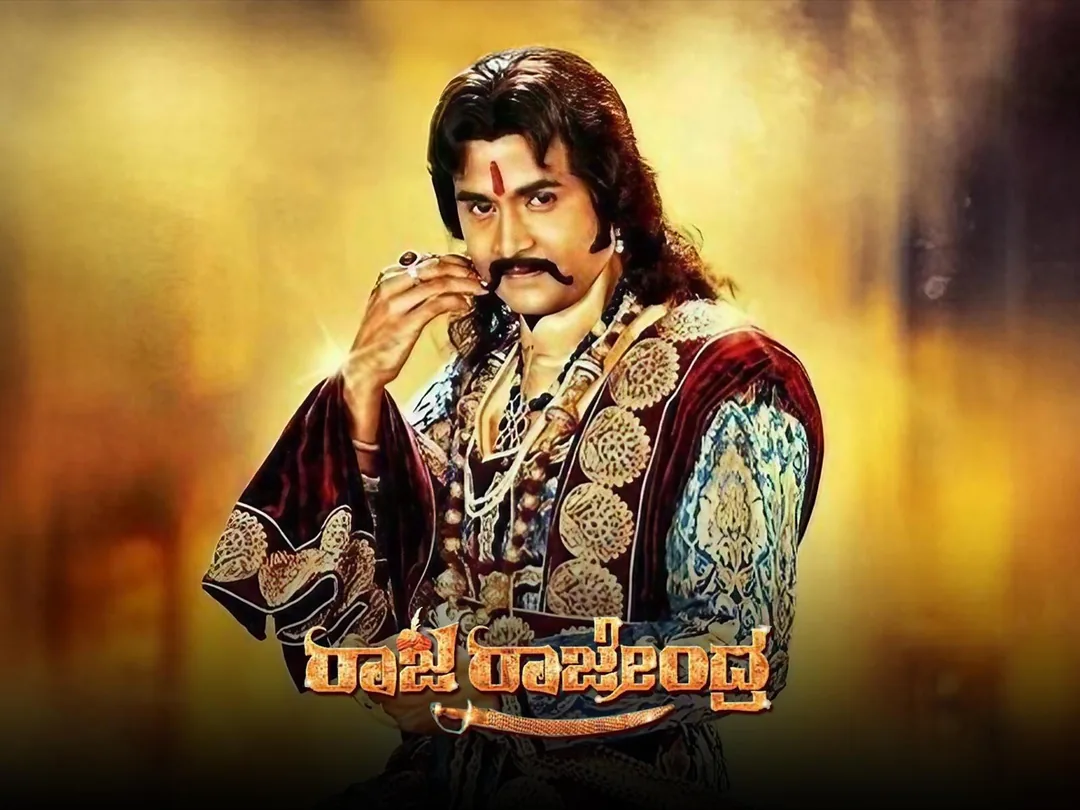 Raja Rajendra 2015