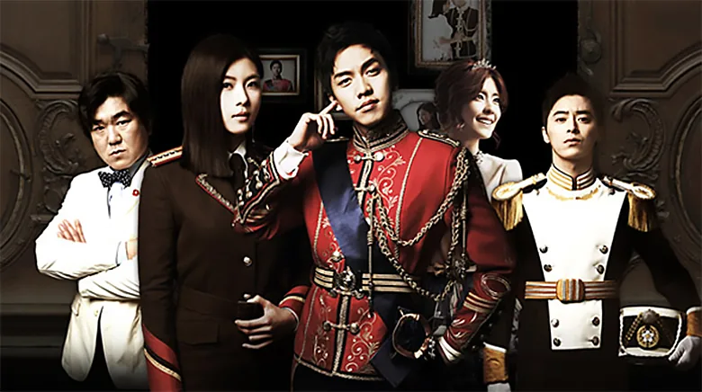 The King 2 Hearts 2012
