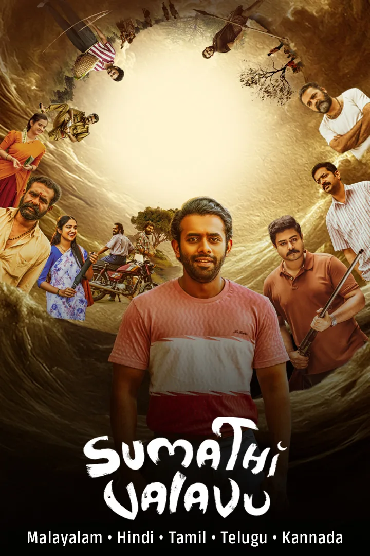 Sumathi Valavu 2025