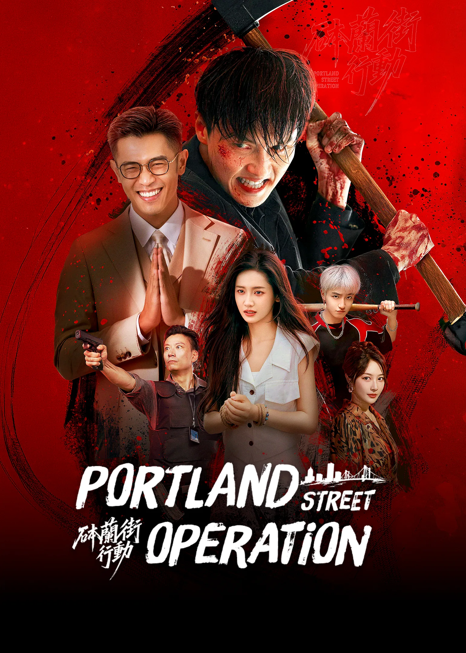 Portland Street Operation 2026