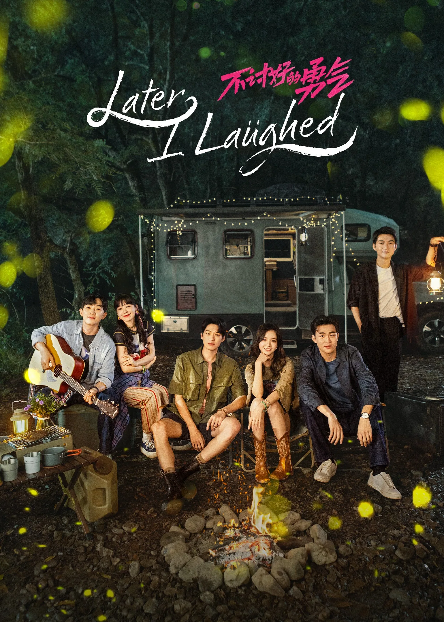 “Later, I Laughed” 2024