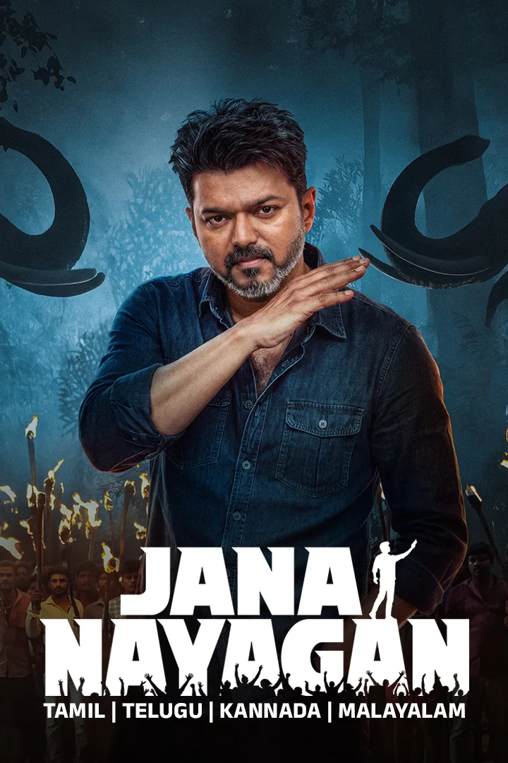 Jana Nayagan 2026