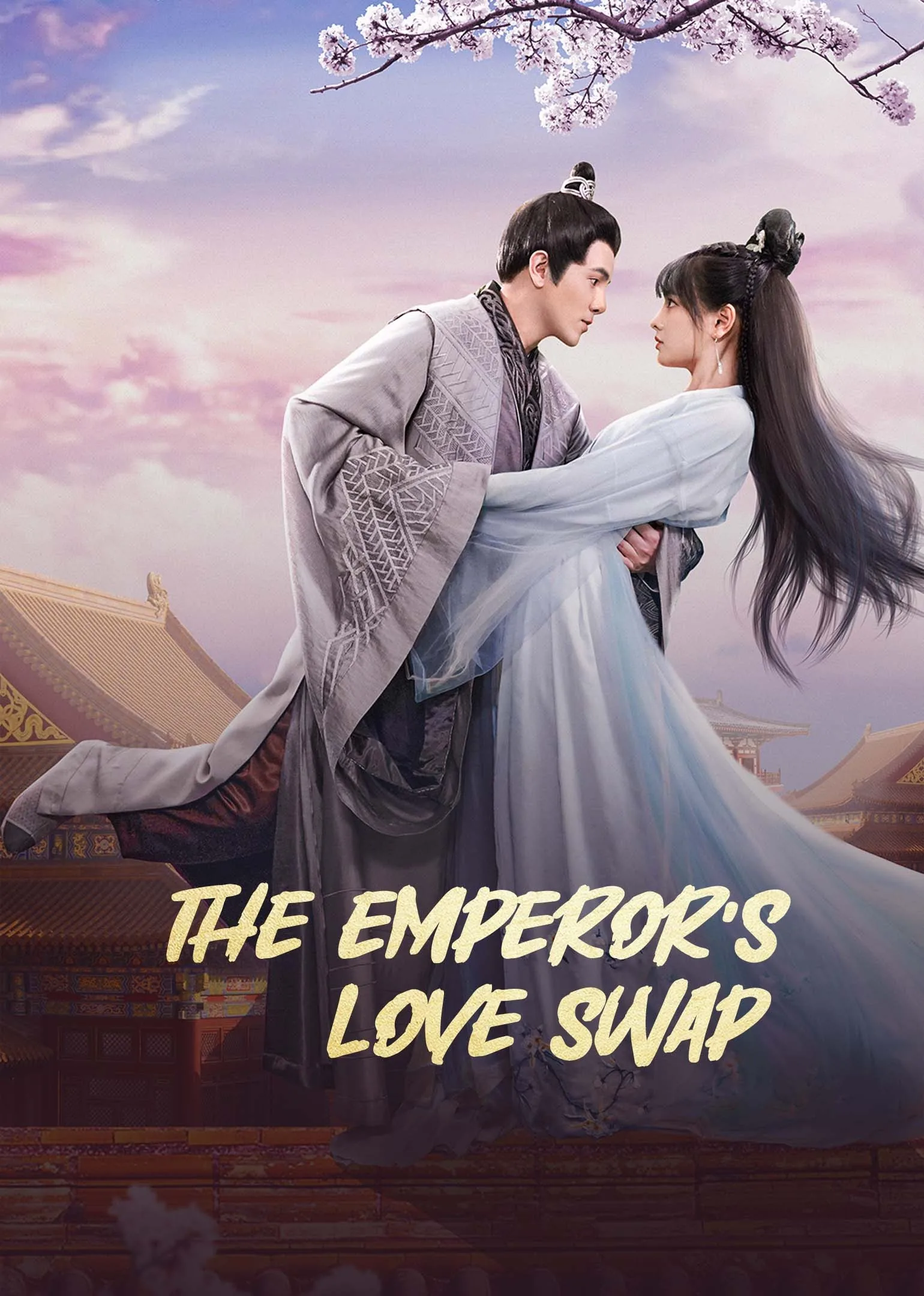 The Emperor’s Love Swap 2022