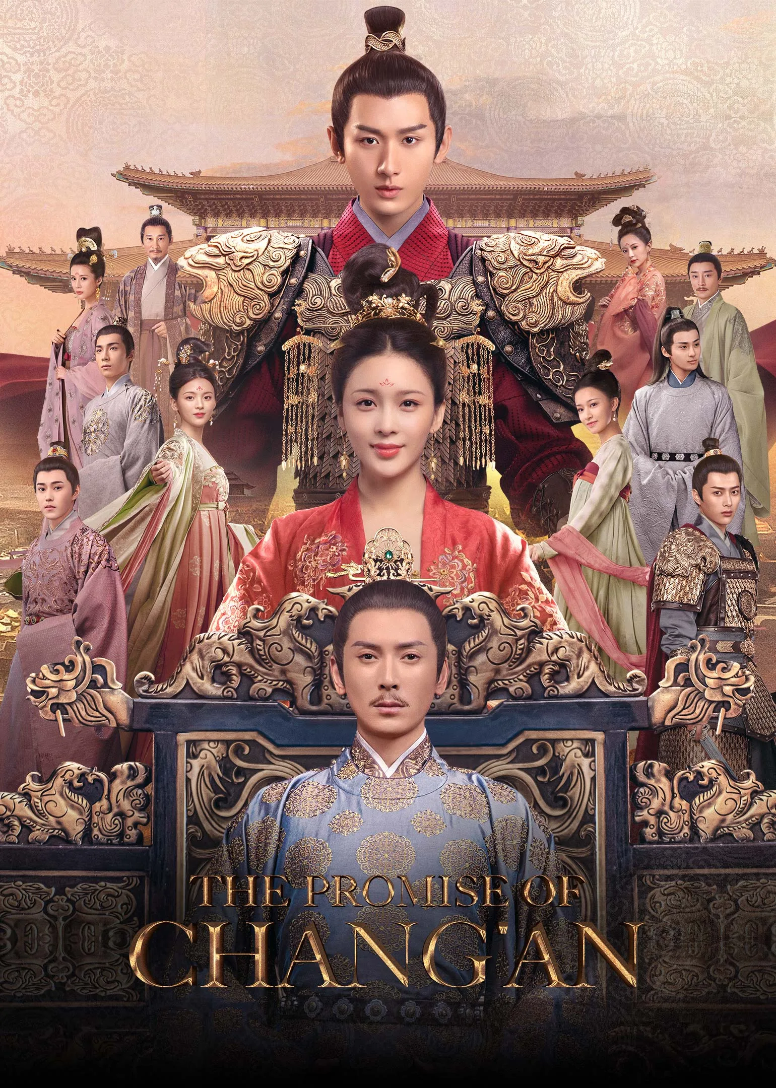 The Promise of Chang’An 2021