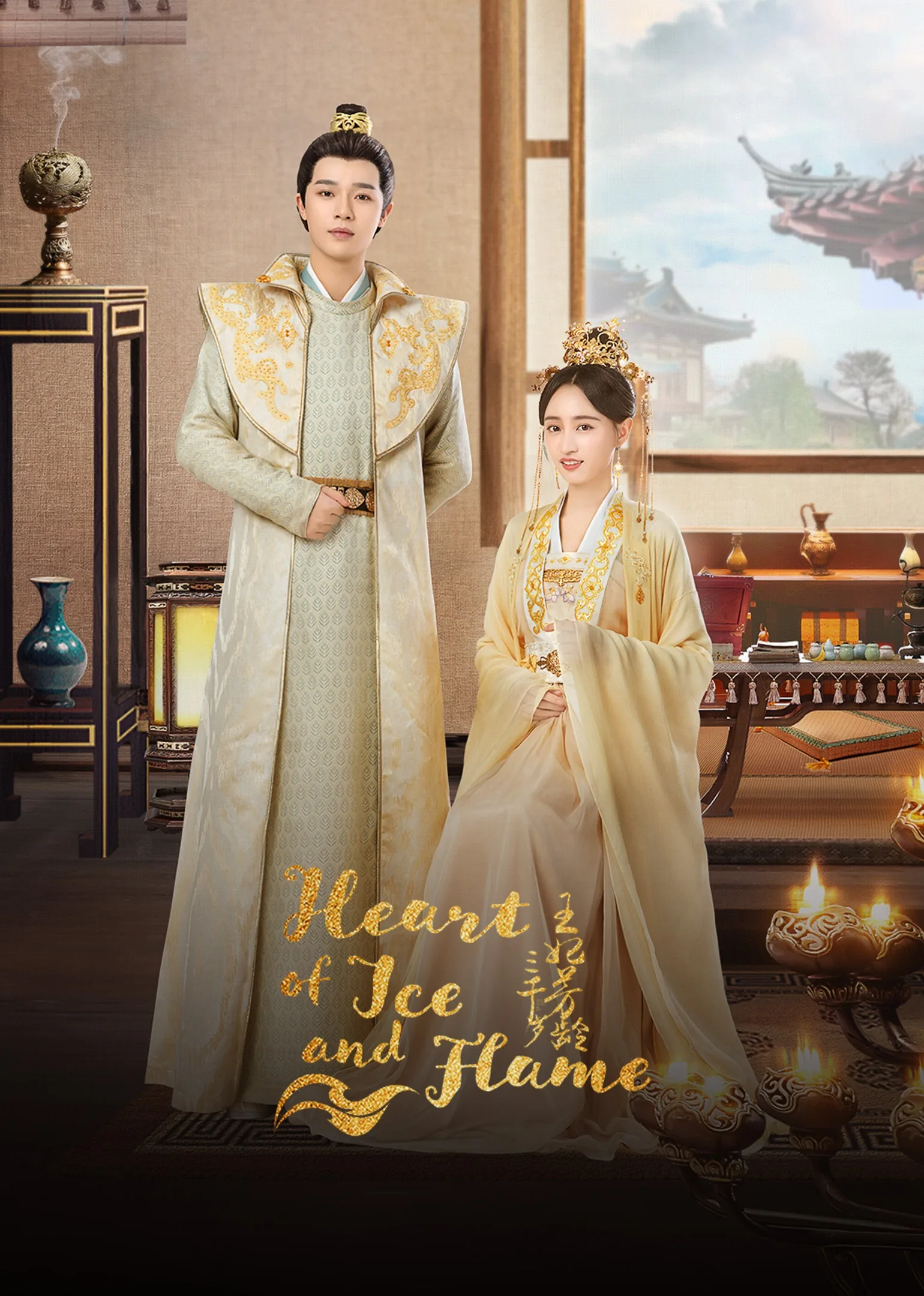Heart of Ice and Flame 2024