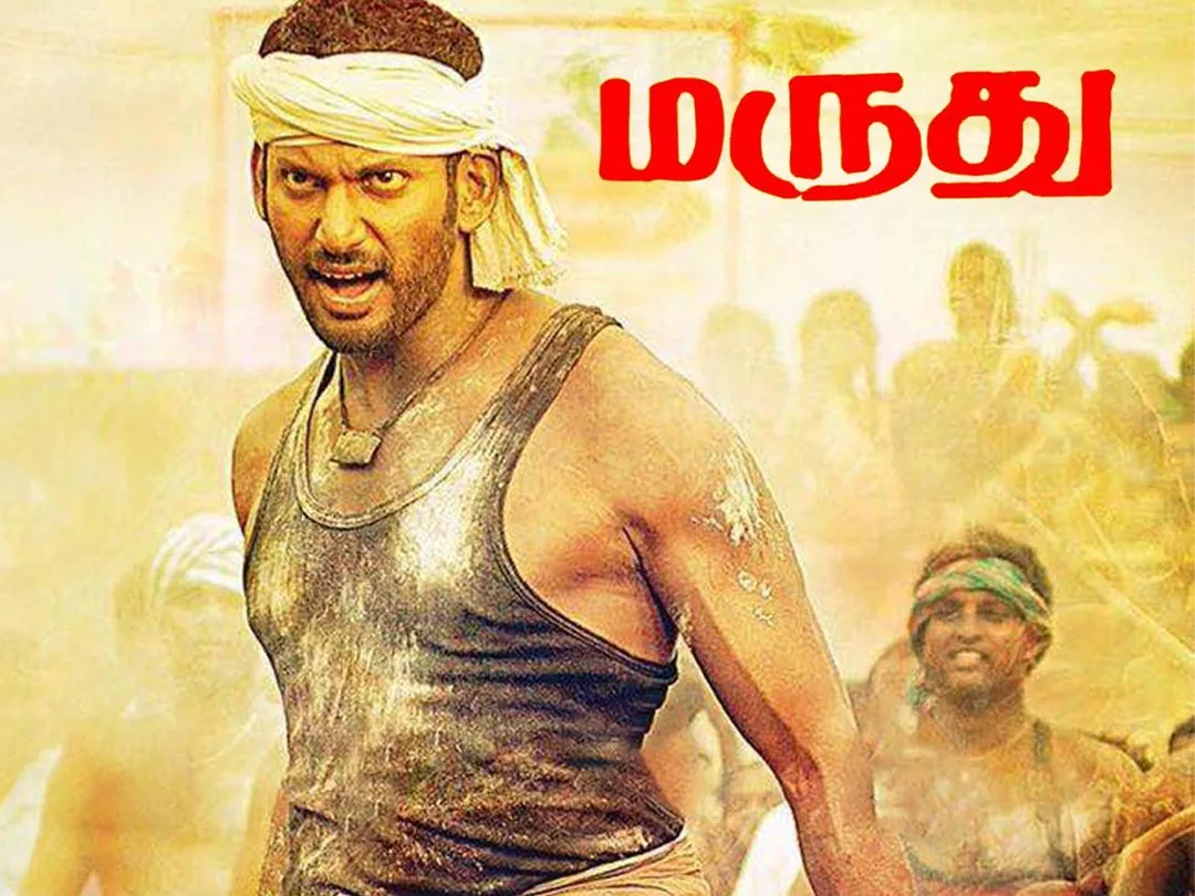Maruthu 2016