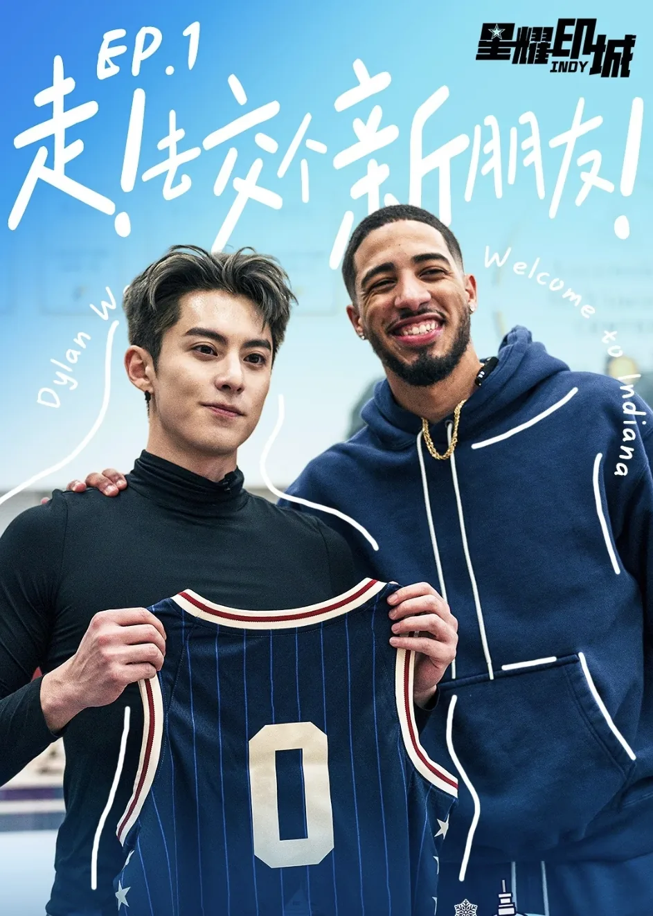 NBA All Star Dylan Wang 2024