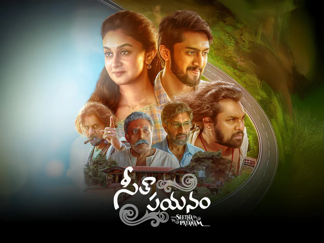 Seetha Payanam 2026
