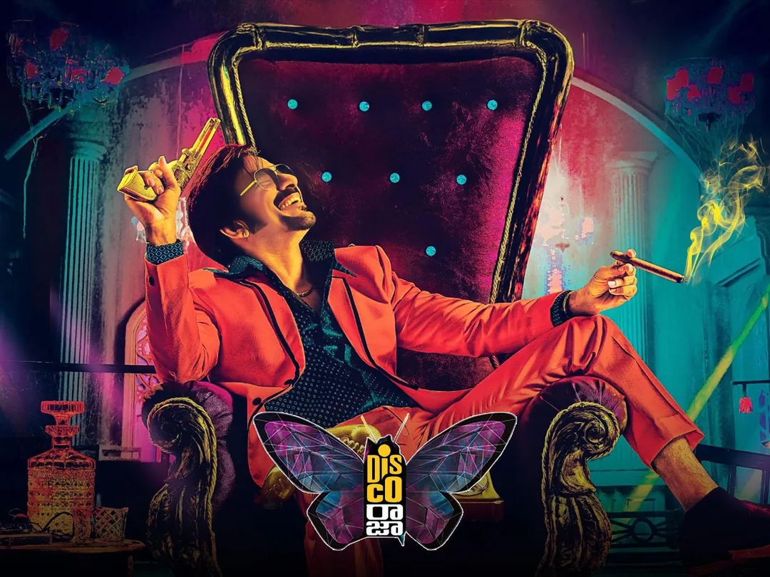 Disco Raja 2020