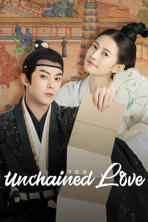 Unchained Love 2022