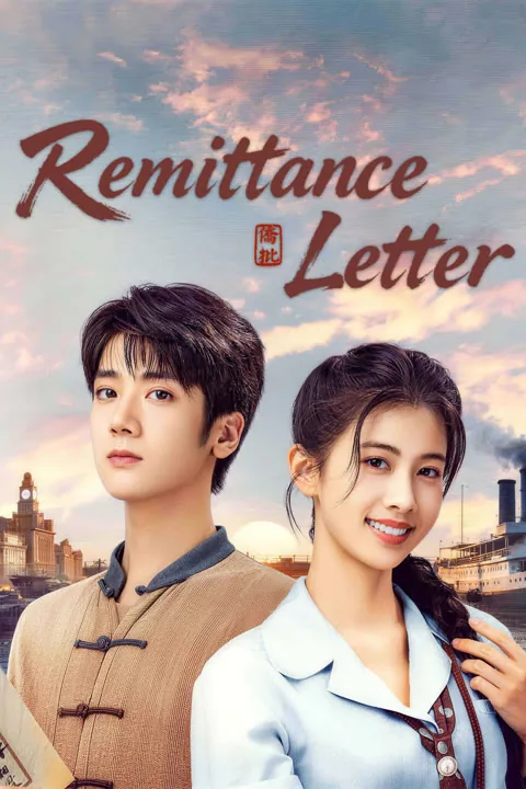 REMITTANCE LETTER 2026
