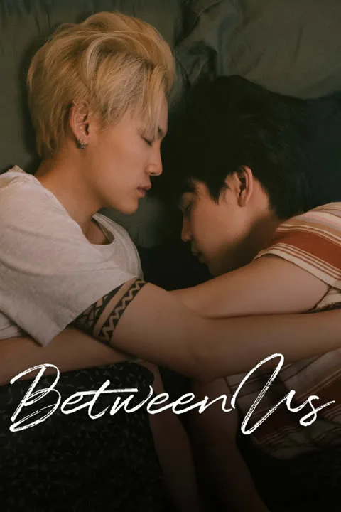 Between Us 2022