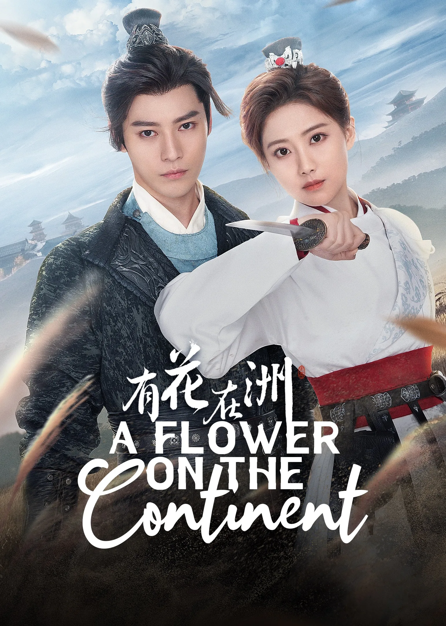 A Flower On The Continent 2024