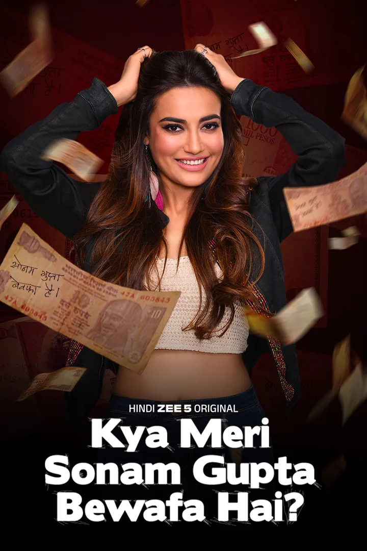 Kya Meri Sonam Gupta Bewafa Hai? 2021