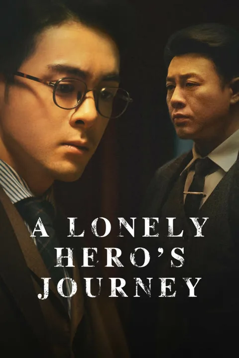 A Lonely Hero’s Journey 2024
